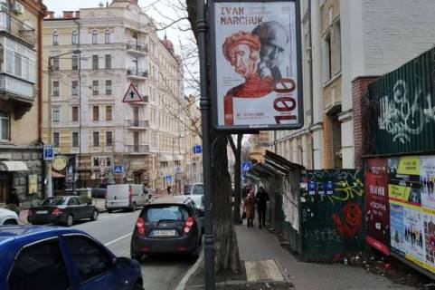 Ситилайт A в Васильевке, 1.2x1.8  Софіївська вул., 19/18 фото 1