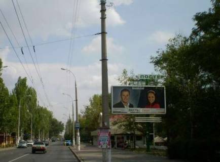 Билборд A в Херсоне, 3x6  Перекопська вул., 157 - Текстильників просп. - Шевченко пл. фото 1