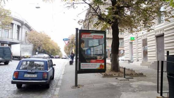 Сiтiлайт A у Одесі Дерибасівска вул., 10 - Рішельєвська вул. Фото 1