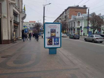 Беклайт B у Кропивницький (Кіровоград), 1.2x1.8  Велика Перспективна вул., 60 Фото 1