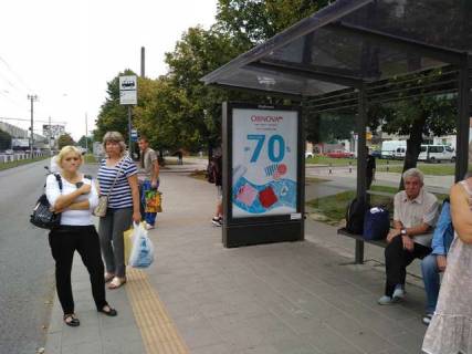 Бэклайт A в Львове, 1.2x1.8  Наукова вул., 51 фото 1