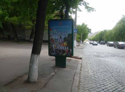 Беклайт B у Кропивницький (Кіровоград), 1.2x1.8  Велика Перспективна вул., 15/7 - Гагаріна вул. Фото 1