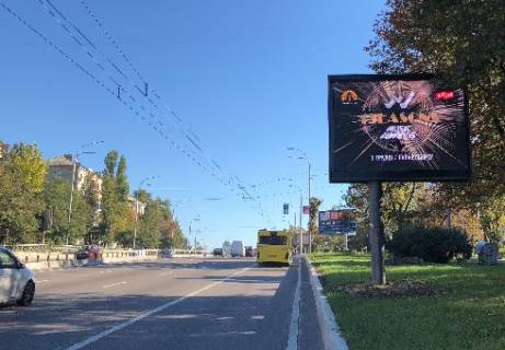 Видеоборд  в Киеве Дружби народів бульв., 10 (розширення 480х336) - 477604 фото 1