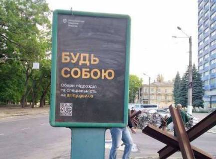Ситилайт B в Одессе, 1.2x1.8  Канатна вул., 85 фото 1
