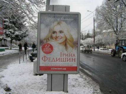 Бэклайт B в Ровно, 1.2x1.8  Соборна вул., 3 (№1) фото 1