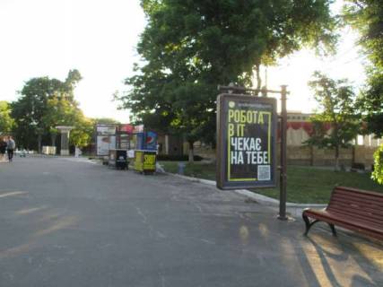 Скроллер A в Одессе, 1.2x1.8  Аркадія, №17 - 45470 фото 1