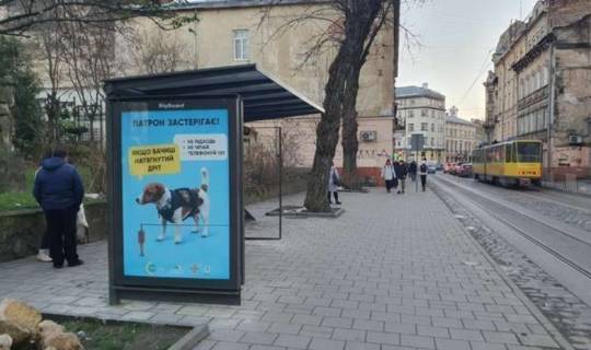 Нестандарт B в Львове, 1.2x1.8  Богдана Хмельницького вул. - Пильникарська вул. фото 1