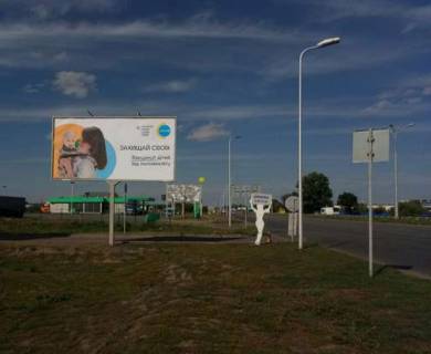 Билборд B в Подгородном, 3x6  Траса Дніпро - Підгородне - Донецьк, 1-й км. (напрямок з Дніпра) фото 1