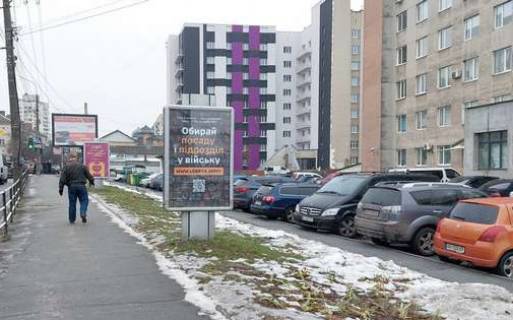 Сiтiлайт A у Хмельницькому, 1.2x1.8  Кам`янецька вул., 2 Фото 1