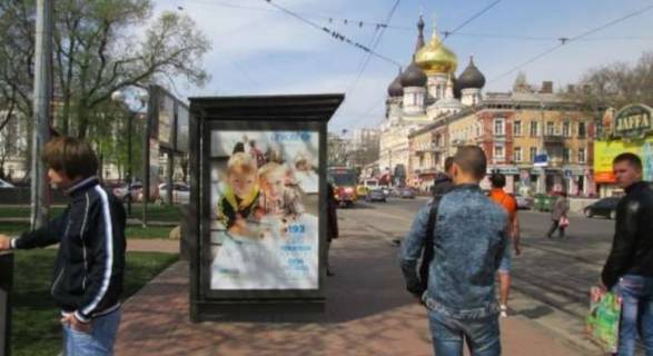 Нестандарт B у Одесі, 1.2x1.8  Пантелеймонівська вул., (З/Д вокзал) Фото 1