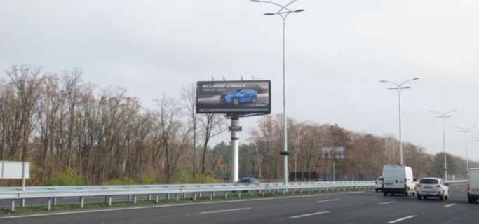 Билборд B в Запорожье, 5x12  Київ - Бориспіль, 17км+160м до Києва  (№4 зліва) (у напрямку  Борисполя) фото 1