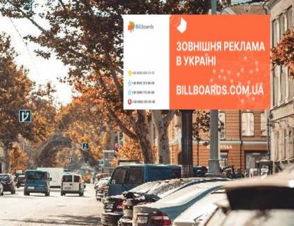 Видеоборд + в Одессе, 2.3x3.14  Рішельєвська вул., 20 - Буніна вул. (розширення 480х336) - 479233 фото 1