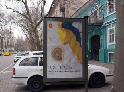 Ситилайт B в Одессе, 1.2x1.8  Пушкінська вул., 30 фото 1