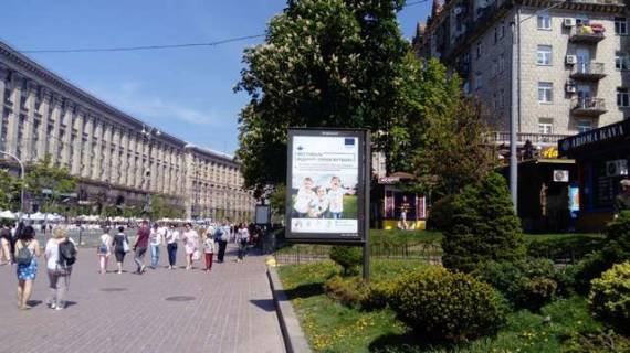Скроллер A в Васильевке, 1.2x1.8  Хрещатик вул., 19 - 422775 фото 1