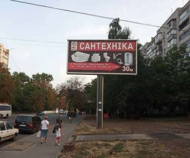 Призматрон, Призма A у Вінниці, 3x6  Замостянська
 вул. (50-річчя Перемоги бульв.), 36 (призма) - 271488 Фото 1