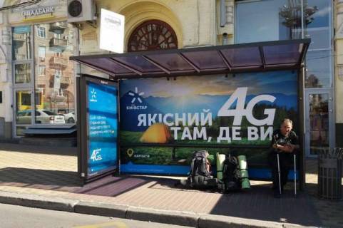 Билборд A в Васильевке, Нестандарт  Толстого Льва пл., 2 - Пушкінська вул., (ліворуч) ; №2 (брендування) фото 1