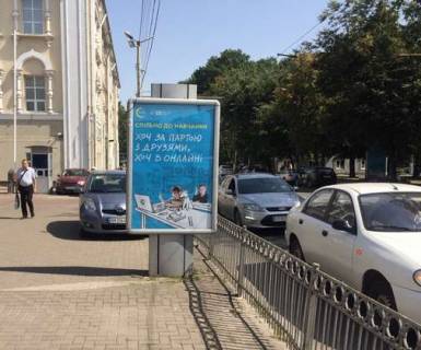 Ситилайт B в Житомире, 1.2x1.8  Михайла Грушевського вул. (Котовського вул.) - Перемоги вул., 10 фото 1