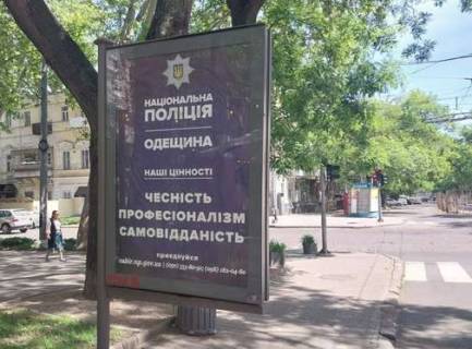 Ситилайт B в Одессе, 1.2x1.8  Троїцька вул., 26 - Італійська вул. (Пушкінська) фото 1