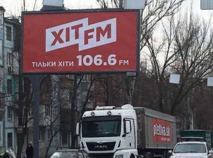 Билборд B в Запорожье, 3x6  Українська вул., 34 фото 1