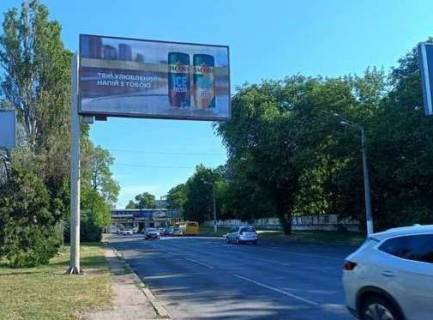 Билборд B в Одессе, 3x6  Люстдорфська дорога, 1 навпроти фото 1