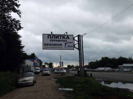 Билборд B в Васильевке, 3x6  Київське шосе, (Авторинок) фото 1