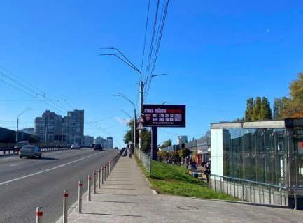 Видеоборд A в Киеве, 4x8  Берестейський просп.,  ст.метро "Святошин",біля ринку ((розширення 768х384)) - 556348 фото 1
