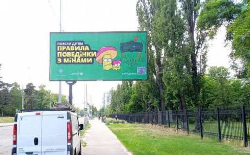 Билборд A в Киеве, 3x6  Кіото вул., 21 фото 1