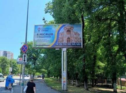 Билборд A в Одессе, 3x6  Фонтанська дорога, 14а фото 1
