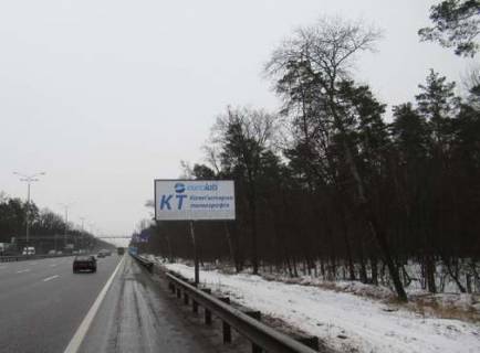 Білборд, Бігборд (Борд)  A у Києві, 3x6  Бориспільське шосе, 4,2 км від Києва (у напрямку Борисполя) Фото 1