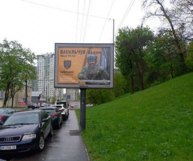 Скроллер A в Киеве, 2.3x3.14  Генерала Шаповала вул., напроти буд. 22/14 - 653927 фото 1