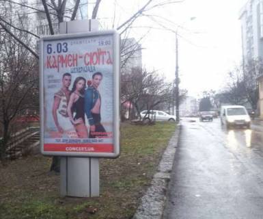 Ситилайт B в Ровно, 1.2x1.8  Адама Міцкевича вул. (Гастелло)., 118 фото 1