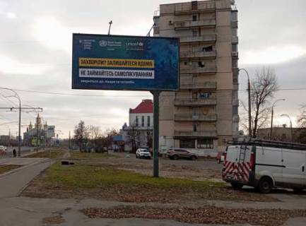 Білборд, Бігборд (Борд)  A у Києві, 3x6  Маршала Малиновського вул., 4: військкомат (у напрямку  Оболонського просп.) Фото 1
