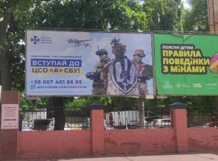 Білборд, Бігборд (Борд)  A у Чернігові, 3x6  Перемоги просп., 95 Фото 1