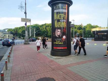 Бэклайт A в Васильевке, 1.2x3.6  Хрещатик вул., 1 готель Дніпро фото 1