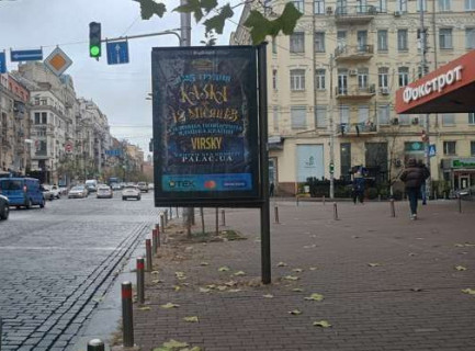 Скролер, Скрол A у Києві, 1.2x1.8  Велика Васильківська вул., 45/17 - 651265 Фото 1