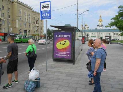 Беклайт A у Харкові, 1.2x1.8  Конституції пл. - Спартаківський пров., (зупинка) №4 (А) Фото 1