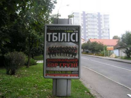 Бэклайт B в Ровно, 1.2x1.8  Міцкевича вул., 112 фото 1