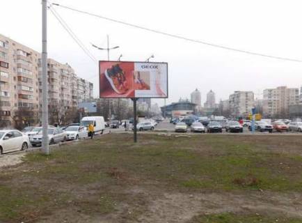 Білборд, Бігборд (Борд)  B у Києві, 3x6  Оболонський просп., 40 розподілювач Фото 1
