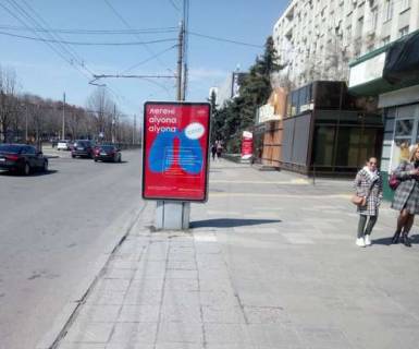 Ситилайт A в Полтаве, 1.2x1.8  Соборності вул., 64 (№2) фото 1