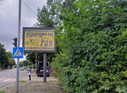 Скроллер A в Львове, 2.3x3.14  Вячеслава Липинського вул., 50 - 652949 фото 1