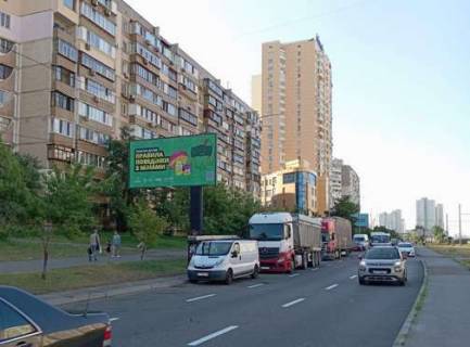 Билборд B в Киеве, 3x6  Петра Григоренка просп., 19 фото 1