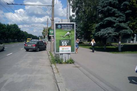 Бэклайт A в Полтаве, 1.2x1.8  Соборності вул., 72 (№1) фото 1