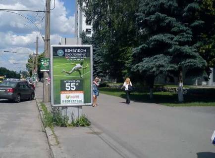 Ситилайт A в Полтаве, 1.2x1.8  Соборності вул., 72 (№1) фото 1