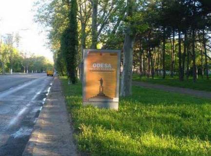 Ситилайт A в Одессе, 1.2x1.8  Шевченка просп., 29а фото 1