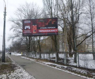 Білборд, Бігборд (Борд)  A у Києві, 3x6  Леся Курбаса просп., 2 а - Василя Верховинця вул. Фото 1