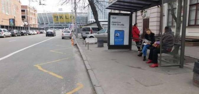 Нестандарт A у Києві, 1.2x1.8  Жилянська вул., 3 Фото 1