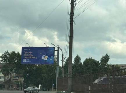 Билборд A в Полтаве, 3x6  Незалежності пл. — Театральна вул. фото 1