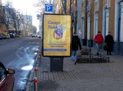 Ситилайт A в Васильевке, 1.2x1.8  Московська вул., 8 фото 1