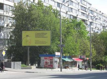 Билборд B в Киеве, 3x6  Васильківська вул., 8 фото 1