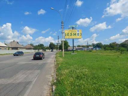 Білборд, Бігборд (Борд)  A у Василівці Танкістів вул. Фото 1
